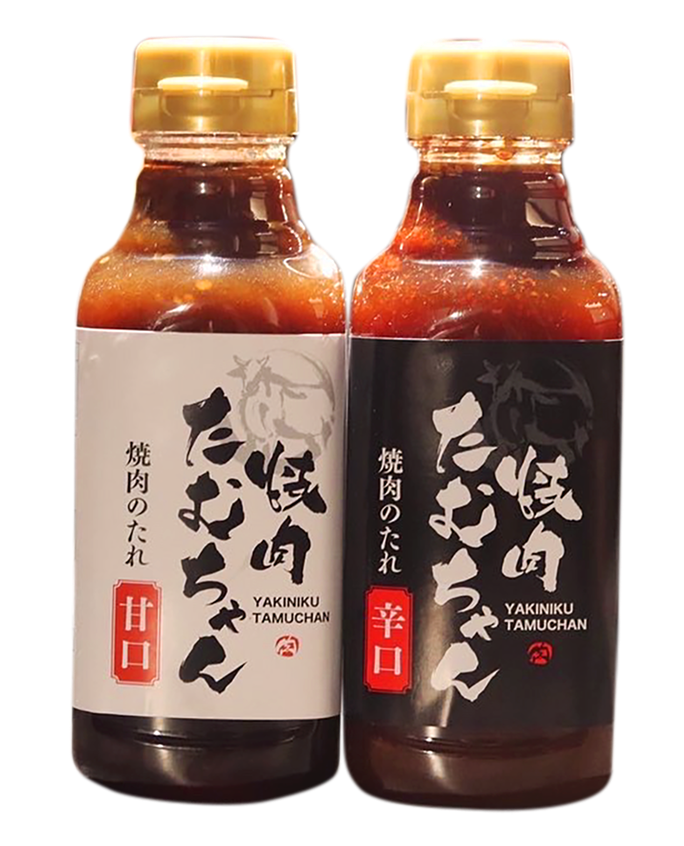 たれ